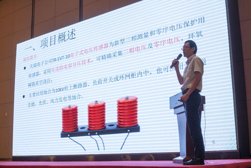 米兰体育·公司在线登入-米兰(中国)
参加“红电创新大赛”喜获二等奖和最佳人气奖-3