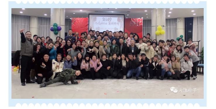 “不忘初心，砥砺前行”---米兰体育·公司在线登入-米兰(中国)
南京公司2018年度年会热烈召开-6