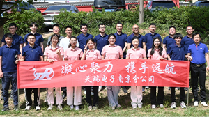 米兰体育·公司在线登入-米兰(中国)
南京分公司组织春季团建活动