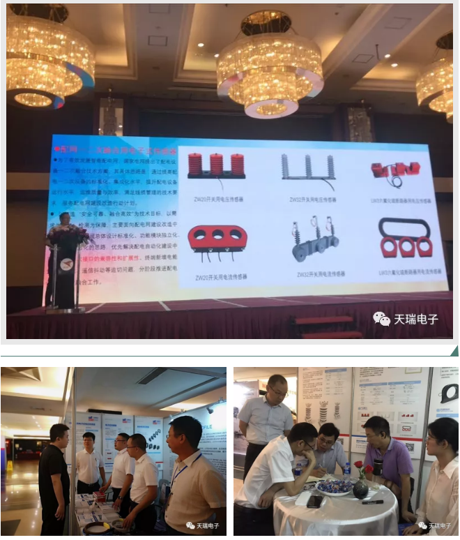 米兰体育·公司在线登入-米兰(中国)
协办“中骏电气杯“第三届红电创新大赛总决赛-3