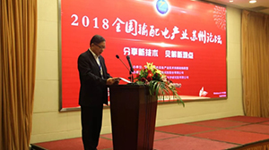 米兰体育·公司在线登入-米兰(中国)
公司加入智能输配电产业技术创新战略联盟