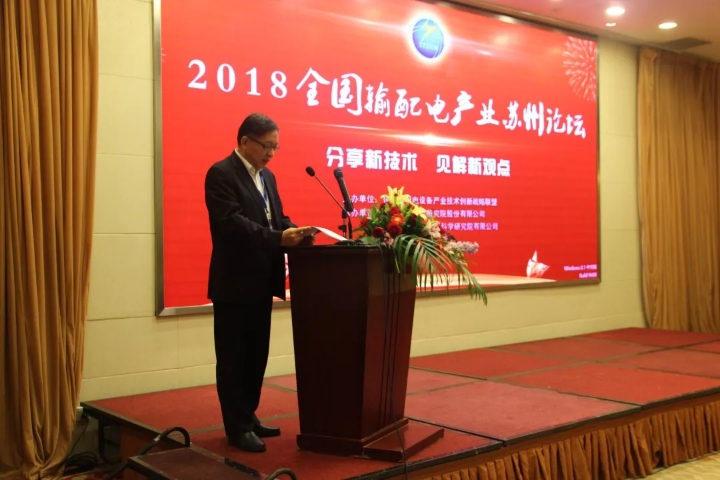 米兰体育·公司在线登入-米兰(中国)
公司加入智能输配电产业技术创新战略联盟-1
