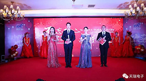 “不忘初心，携手并进”米兰体育·公司在线登入-米兰(中国)
2020年迎新联欢会热烈举办